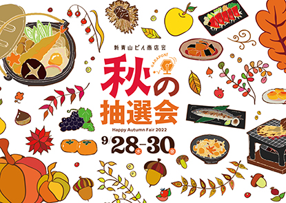 青山一丁目駅直結 青山ツイン Aoyama Twin