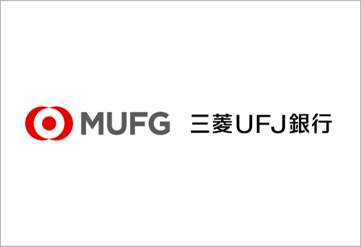 MUFG 三菱UFJ銀行